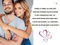 Uśmiechnięta para obejmuje się czule. Obok życzenia dla męża z okazji rocznicy ślubu: "Dziesięć lat minęło jak jeden dzień...".